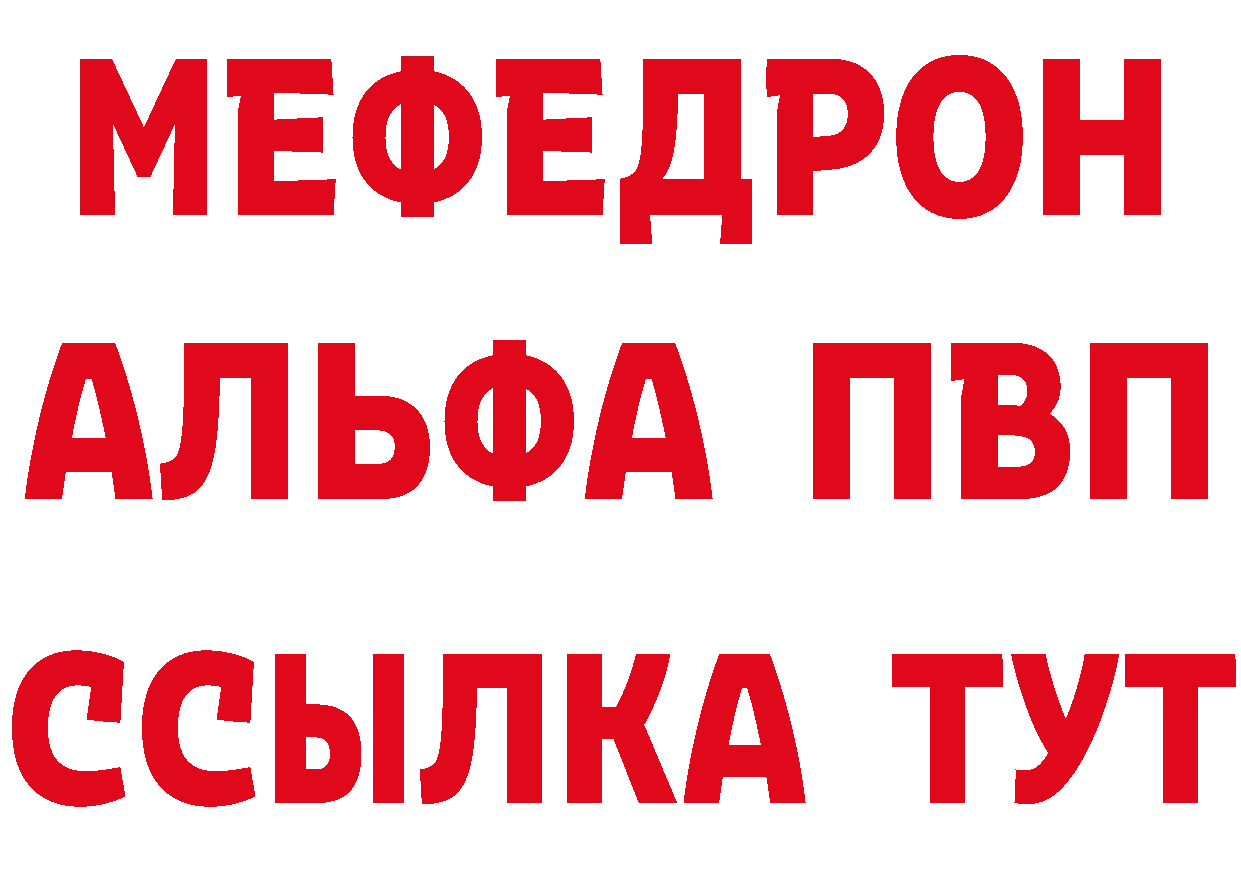 Метадон methadone как войти нарко площадка кракен Краснознаменск